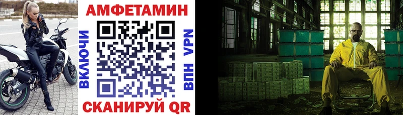 АМФ Розовый Североморск