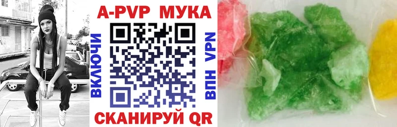 Alpha-PVP мука  Североморск 