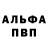 Alpha-PVP СК КРИС Msan Treck