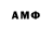 Амфетамин 97% Luaa Minguante