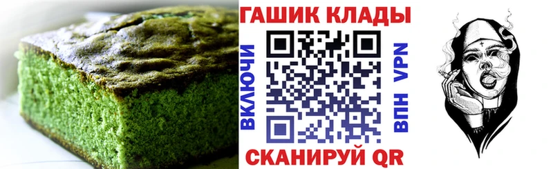 где найти наркотики  Североморск  Еда ТГК конопля 
