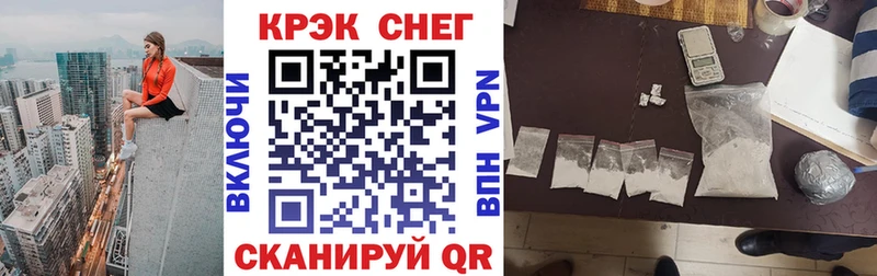 kraken зеркало  дарнет шоп  Североморск  КОКАИН 99% 