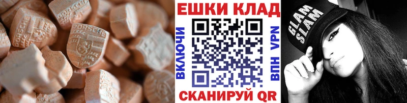 Экстази TESLA  Североморск 