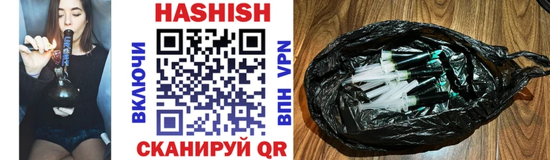 Гашиш убойный  Североморск 