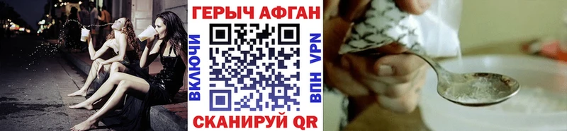 Героин герыч  дарнет шоп  Североморск 