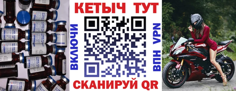 КЕТАМИН ketamine  Североморск 