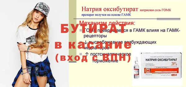 амф Абаза