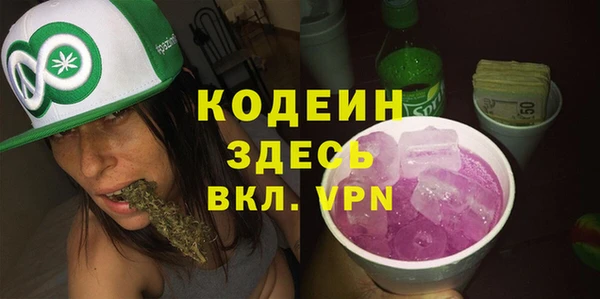 амф Абаза