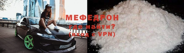 амф Абаза