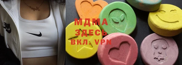амф Абаза