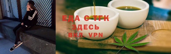 прущие грибы Абинск