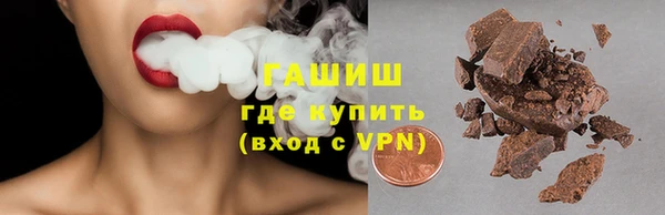 прущие грибы Абинск