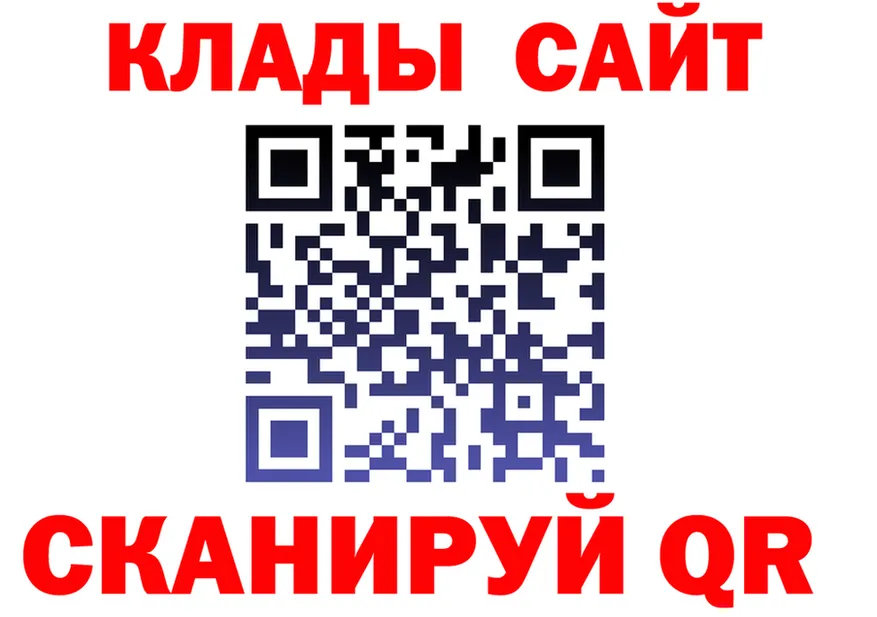 БУТИРАТ GHB зеркало darknet OMG Североморск