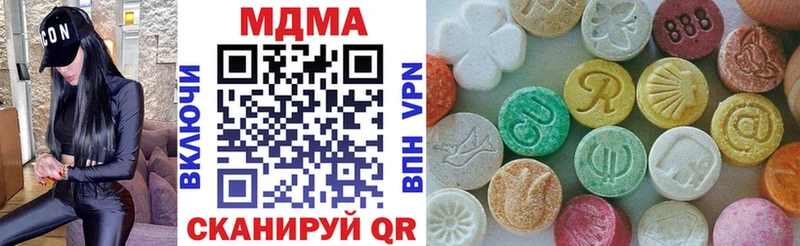 МДМА молли  Североморск 