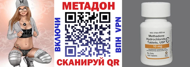 где купить наркоту  Североморск  mega сайт  МЕТАДОН белоснежный 